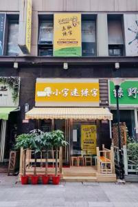 練字機(jī)構(gòu)加盟有哪些好處呢！