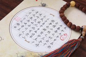 書法加盟商家分析國(guó)學(xué)書法的興趣